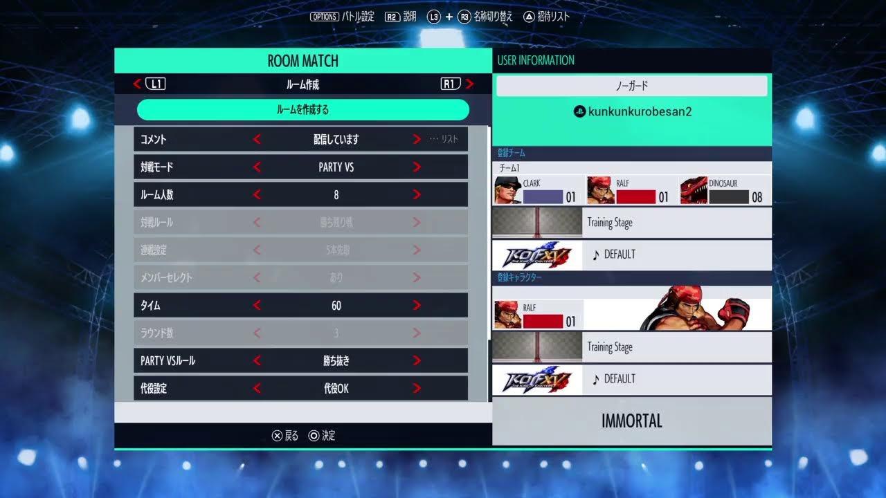 KOF15  クラーク投げハメ世界大会