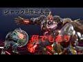 鉄拳８　＜何でもあり＞JACK８限定　第一回メイクサムノイズCUP　#asuka #tekken8 #鉄拳 #風間飛鳥