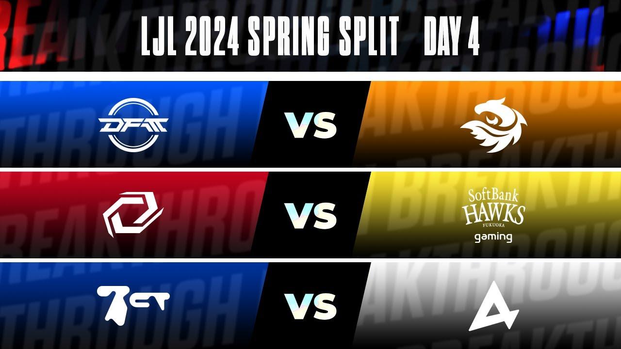 LJL 2024 Spring Split Day 4 | DFM vs V3 - SG vs SHG - BCT vs AXC