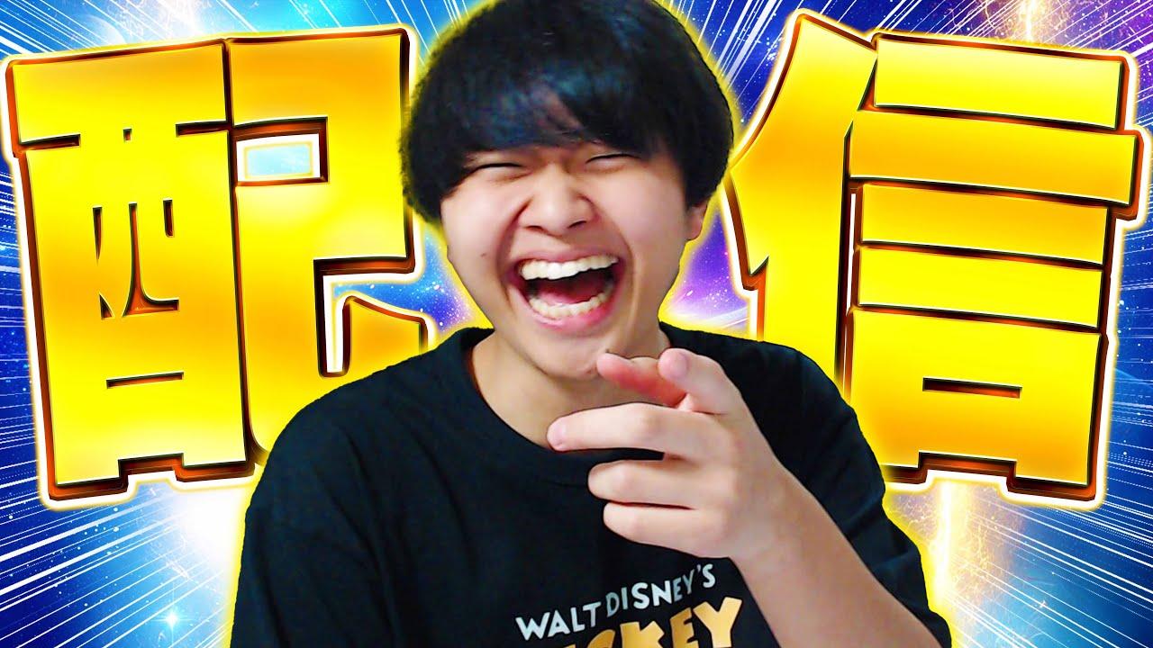 明日祝日やばいからちょっとだけ配信【フォートナイト/Fortnite】