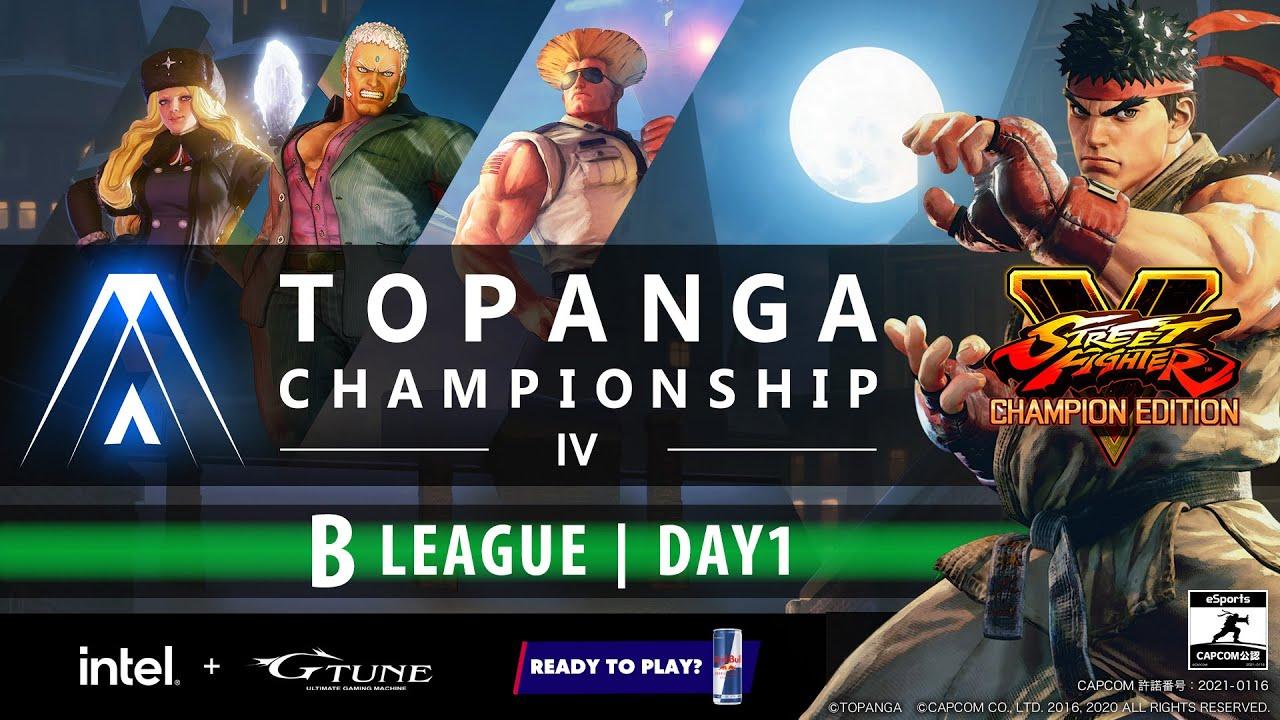 第4期 TOPANGA CHAMPIONSHIP【Bリーグ DAY1】