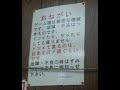 第50回 長瀬UFOで土曜から夜更かし