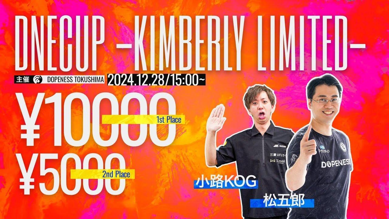 DNECUP -KIMBERLY LIMITED-