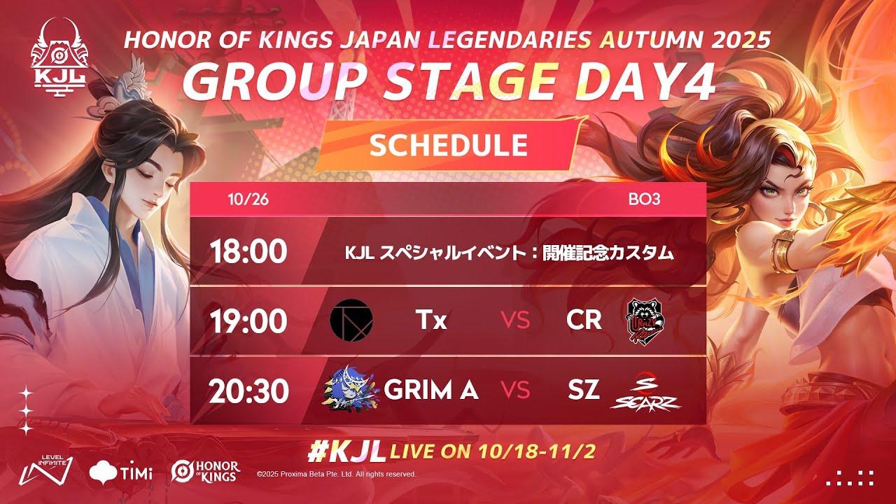 【KJL】Honor of kings Japan Legendaries Autumn 2025 グループステージ Day 4