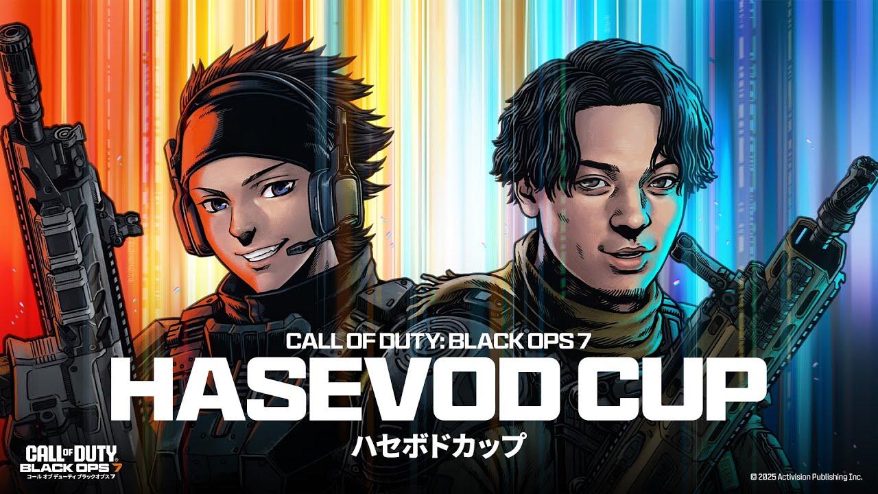 CoD:BO7 - ハセボドカップ【Call of Duty: Black Ops 7】