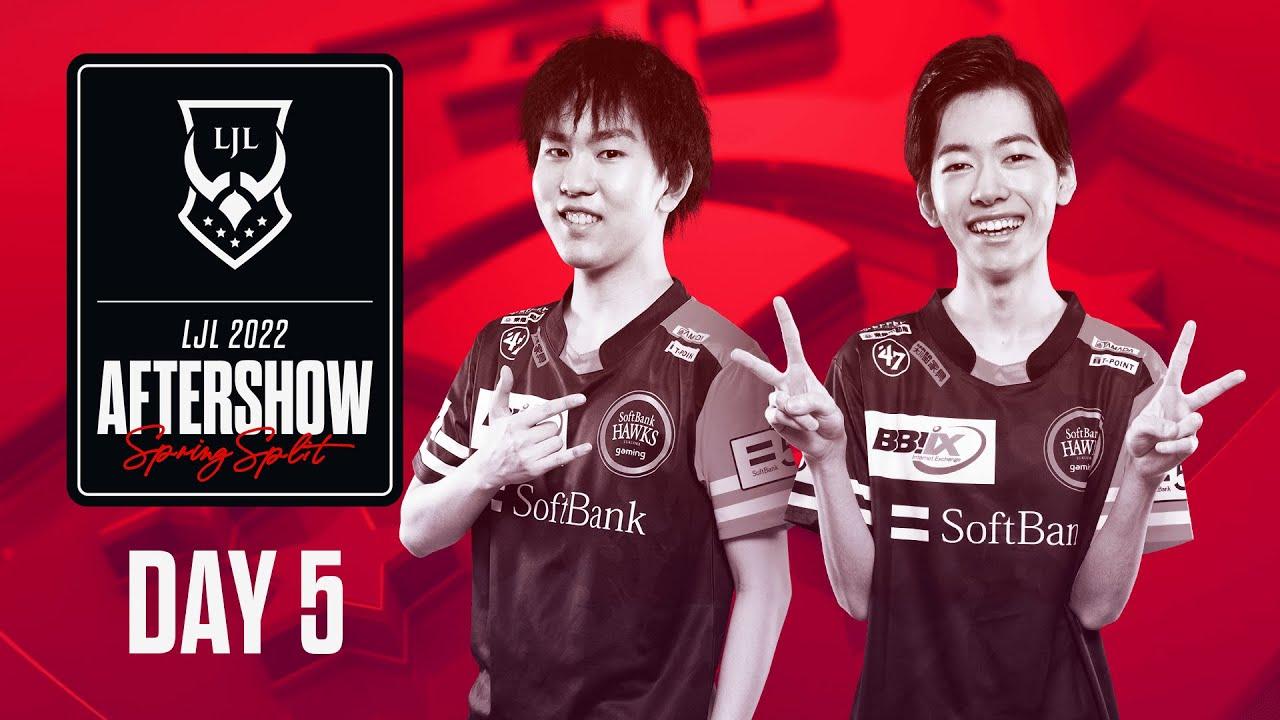 LJL 2022 Spring Split Day 5 Aftershow