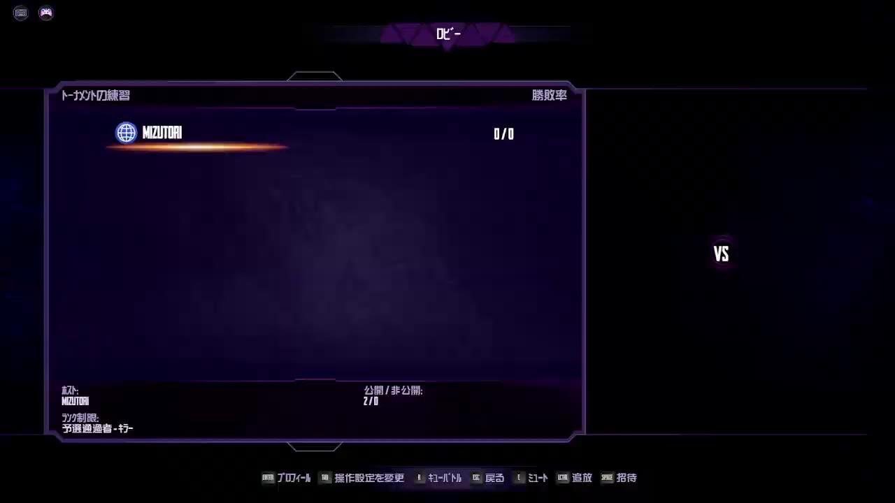 第23回キラー・ファイト