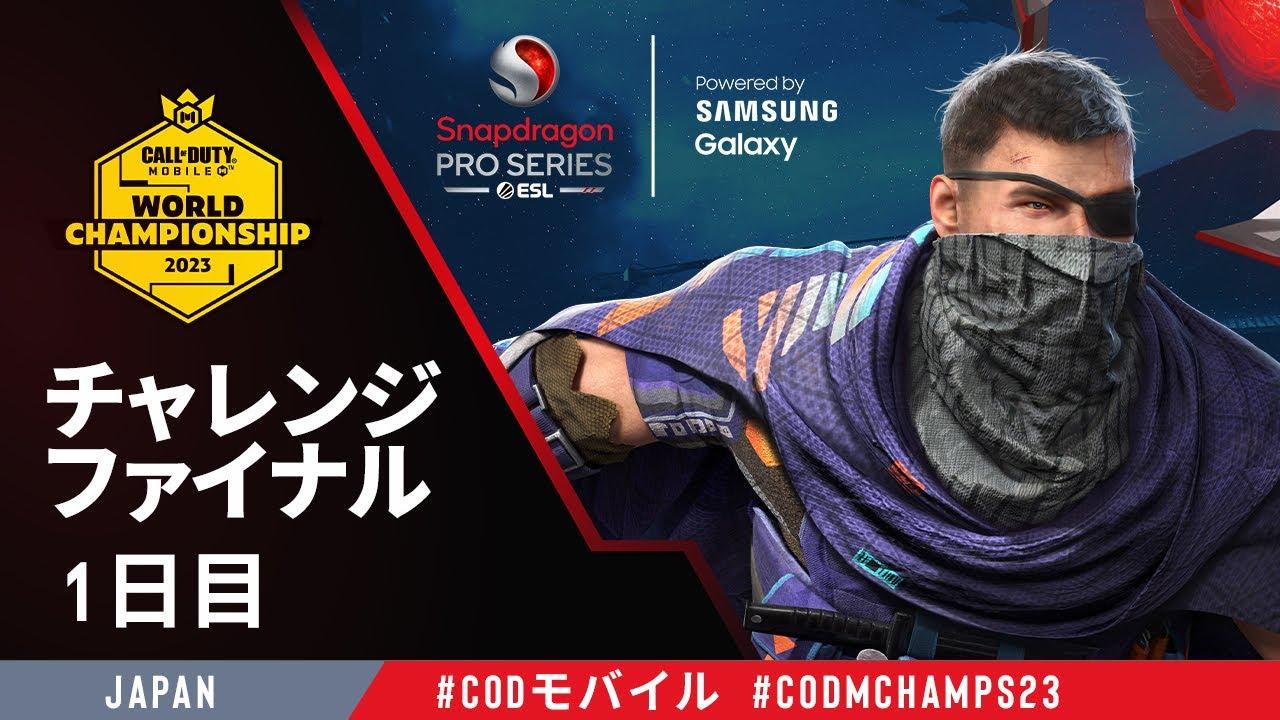 Call of Duty: Mobile | World Championship 2023 Challenge Finals |  Day 1