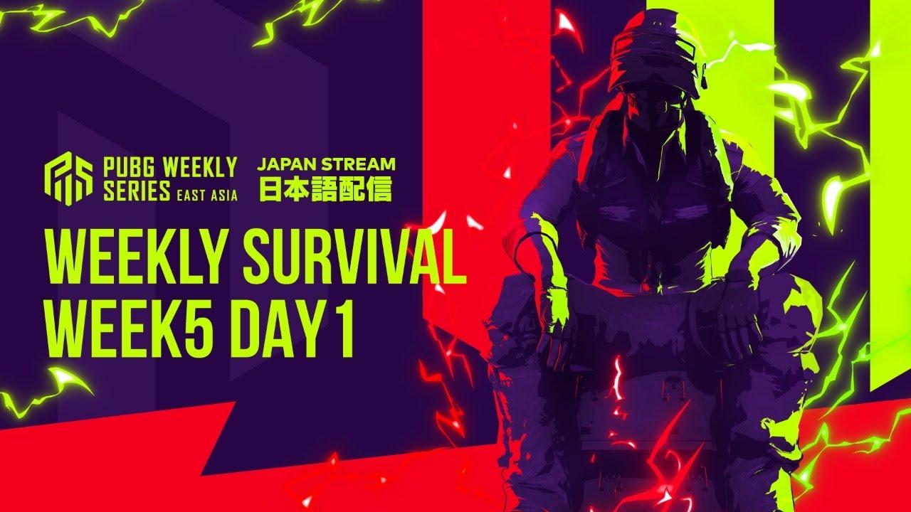 PUBG WEEKLY SERIES : EAST ASIA Phase1 Week5 WEEKLY SURVIVAL Day1