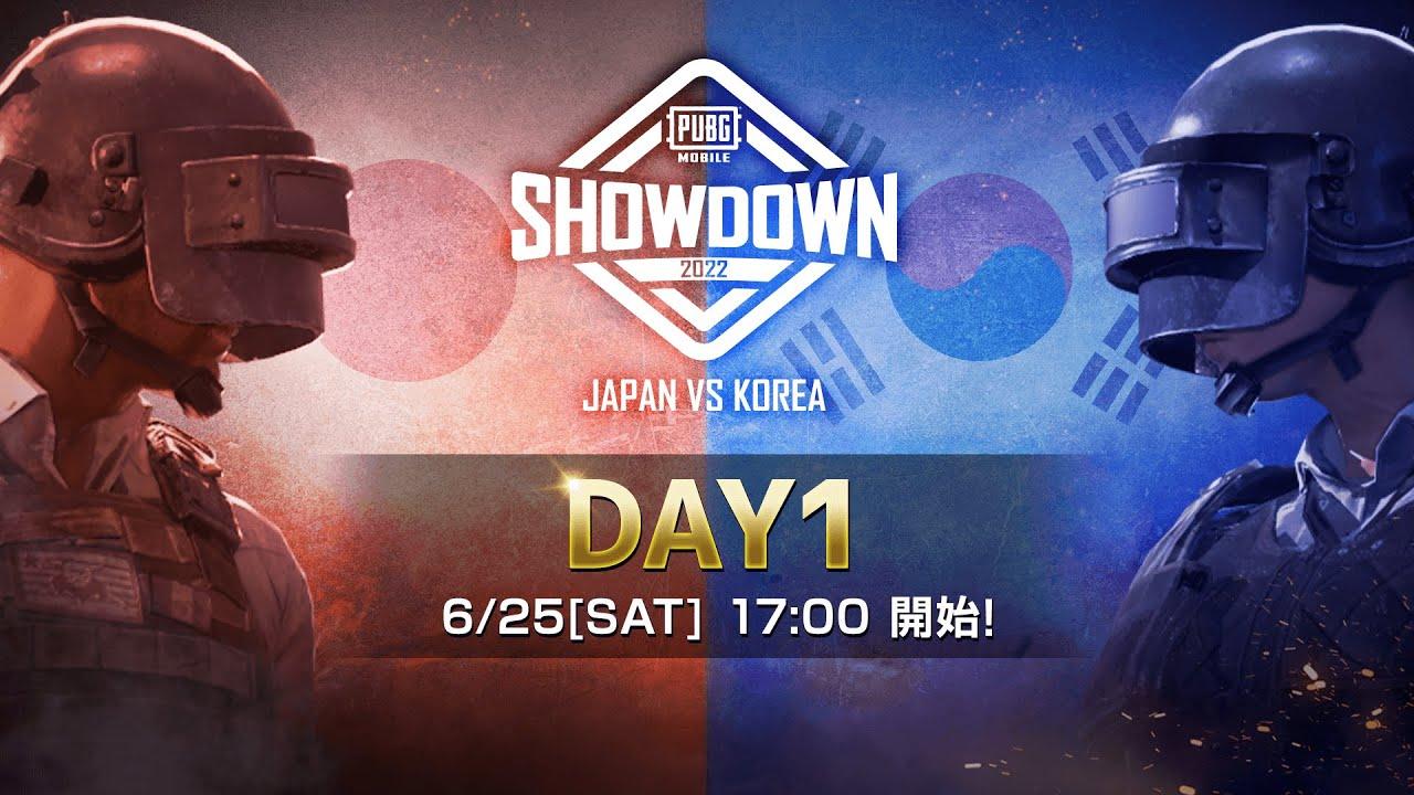【日韓戦】PUBG MOBILE SHOWDOWN：JAPAN VS KOREA Day1