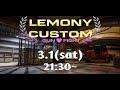 【CoD BO6 カップルガンファイト大会】総勢28名,14チームでのカップルガンファイト大会！！【LEMONYカスタム】