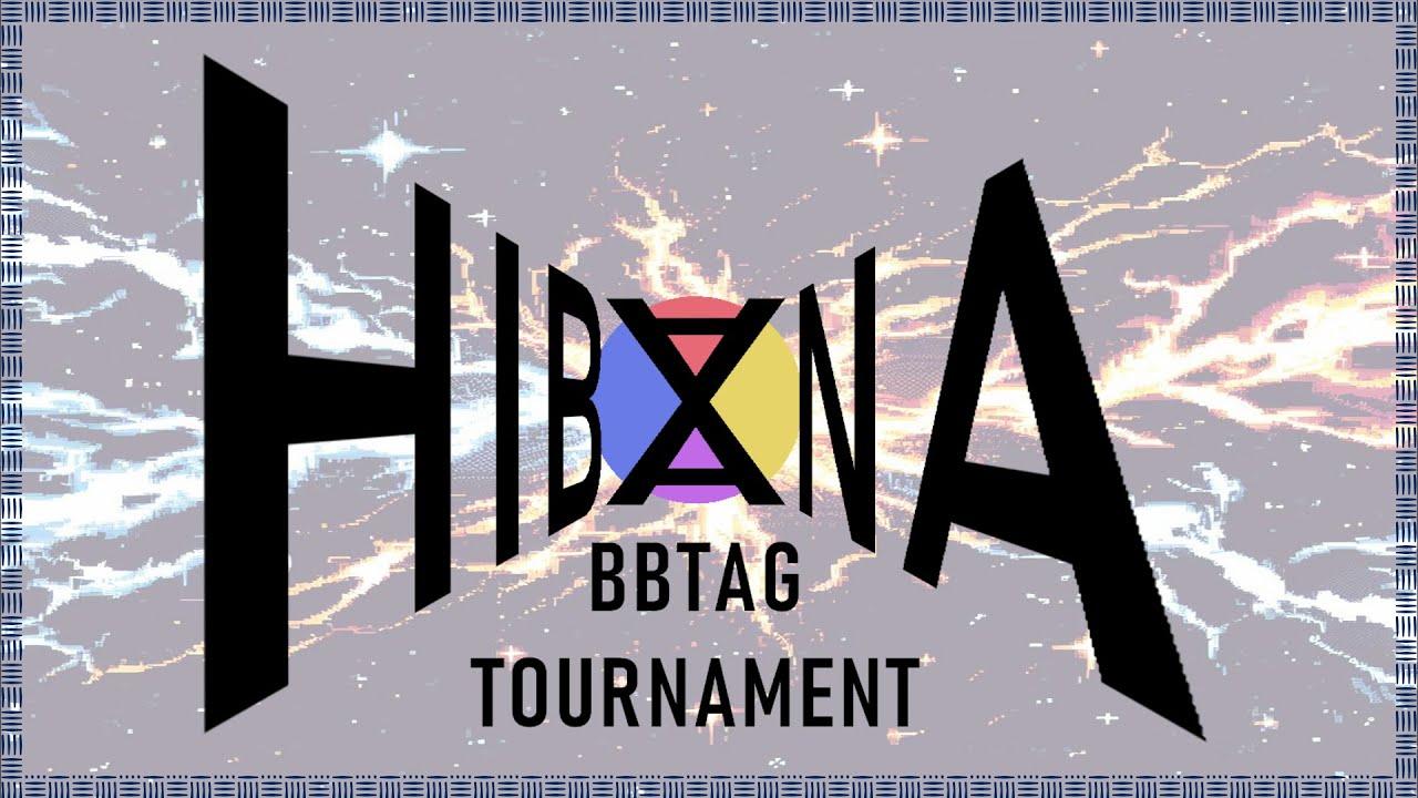 Biweekly BBTAG tournament | HIBANA #17