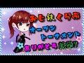 【おじ鉄ちゃんねる】『おじ鉄クラブオープントーナメント ～ありがとう鉄拳7～』 ≪LIVE配信 鉄拳7/TEKKEN7≫