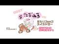 GGSTたぶゆる#19