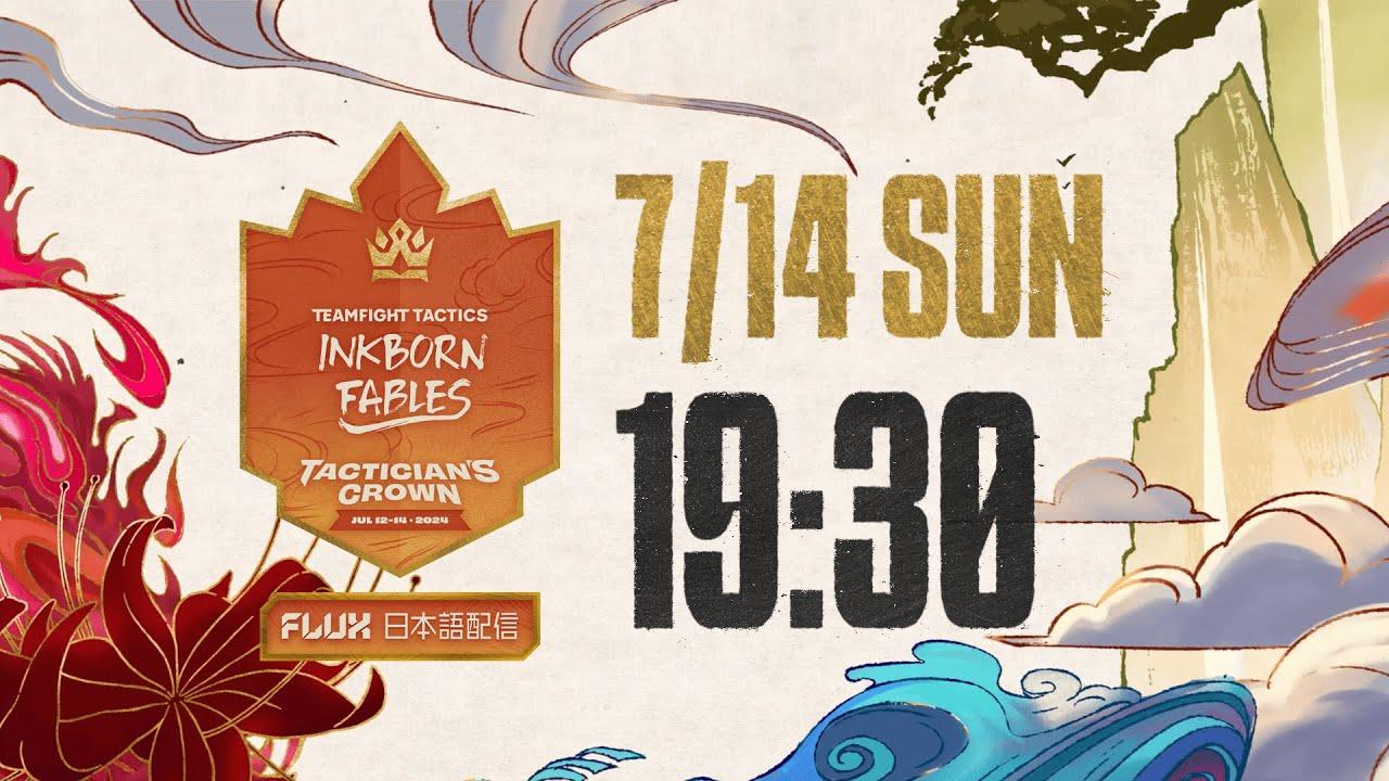 Inkborn Fables Tactician’s Crown - FLUX 日本語配信 Day 3