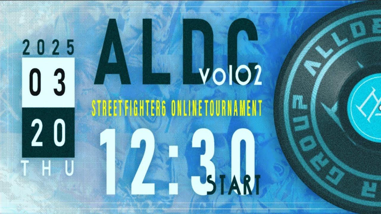 「AlldeviceCupVol.02」「スト６」大会公式配信