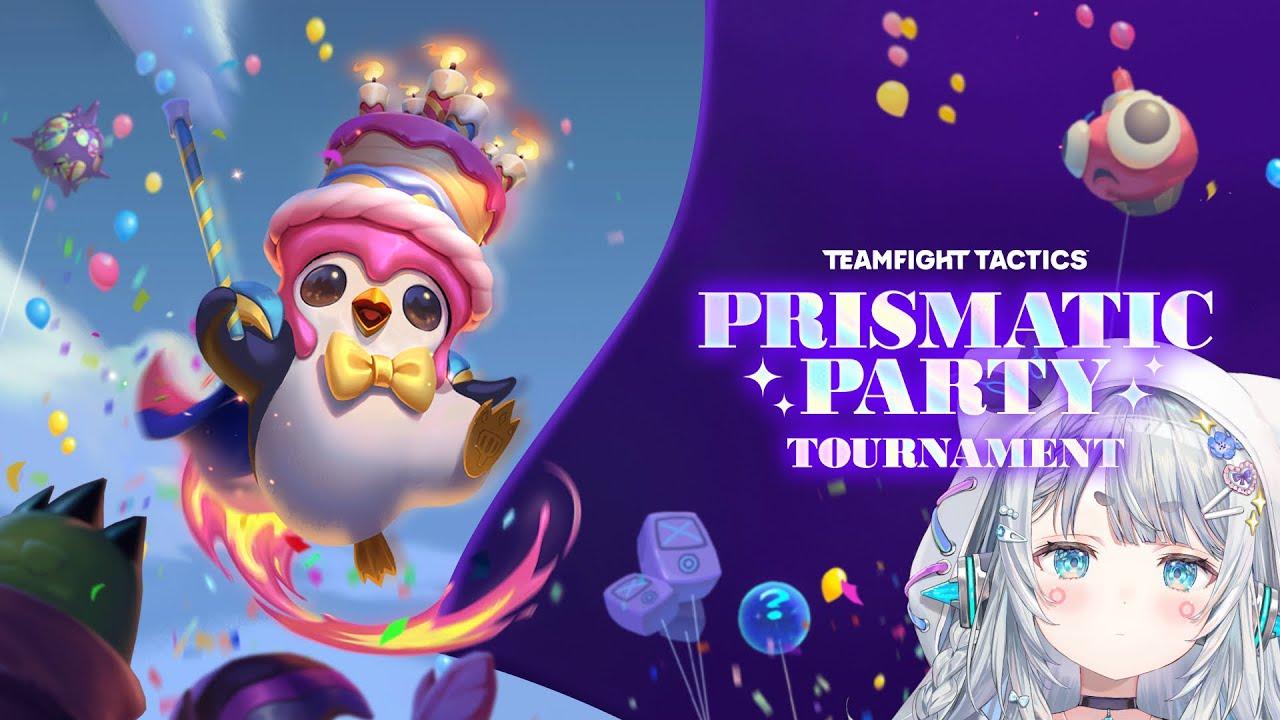 【TFT/Prismatic Party】大会本番2日目！おちついていきますぞ【杏戸ゆげ/ななしいんく】