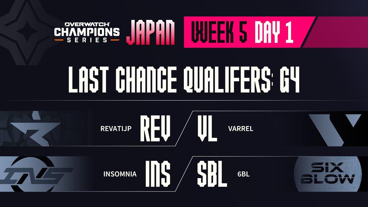 Overwatch Champions Series JAPAN (OWCS JAPAN) Week 5 Day 1