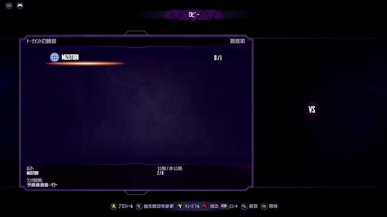 第26回キラー・ファイト