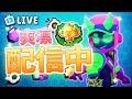 ⁦‪【ブロスタ】第9回ERCUP🔥日本最大級のコミュニティ大会！！