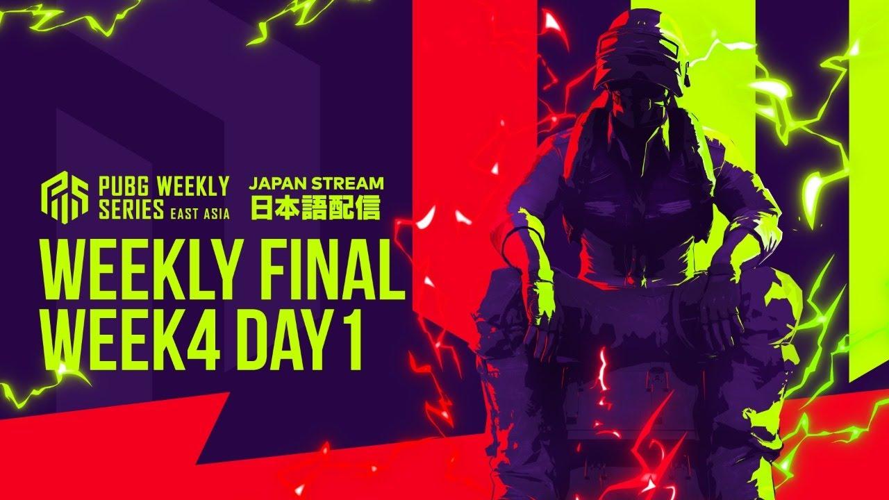PUBG WEEKLY SERIES : EAST ASIA Phase1 Week4 Weekly Final DAY1