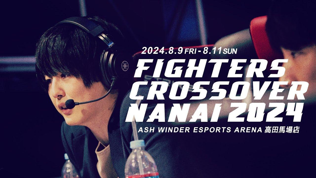 【Day1】2024.8.9 Fighters Crossover NANAI