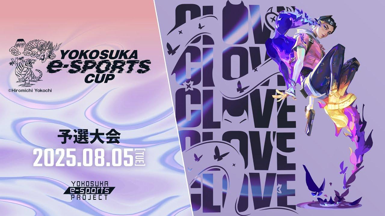 第6回 YOKOSUKA e-Sports CUP #VALORANT 予選
