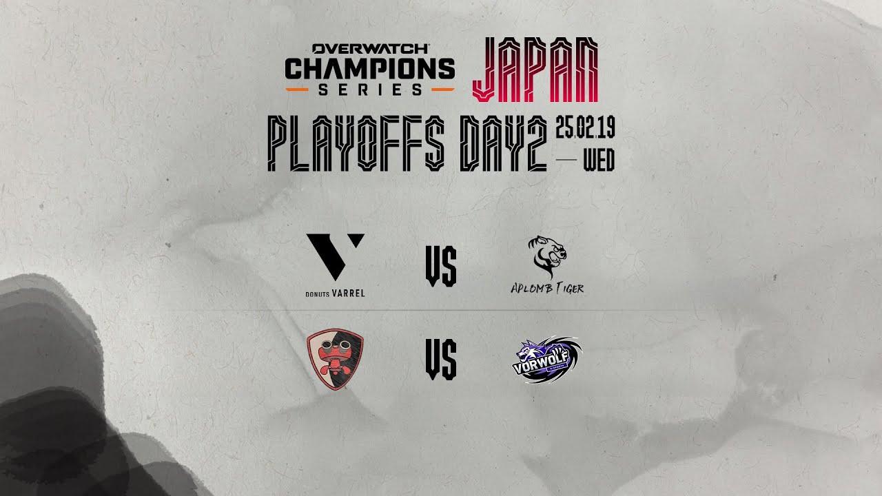 OWCS JAPAN 2025 Stage 1  - Playoffs Day2