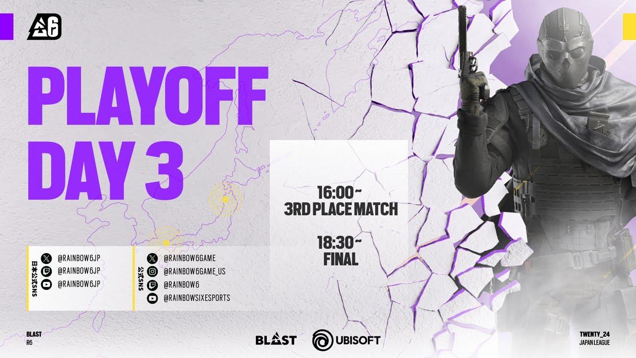 【世界大会予選】BLAST R6 Japan League 2024 Stage 1 Playoff day3