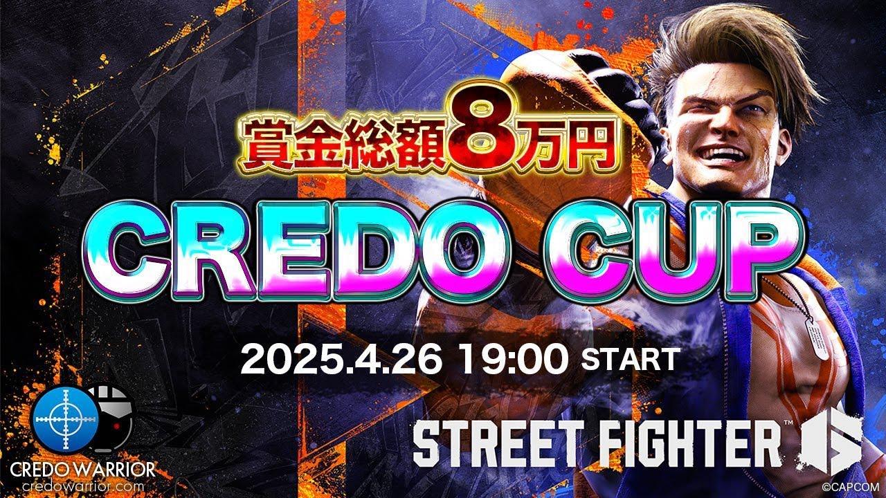 CREDO CUP # 14【ストリートファイター6】