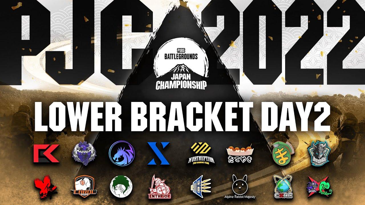 PUBG JAPAN CHAMPIONSHIP 2022 Phase1 - Lower Bracket Day2