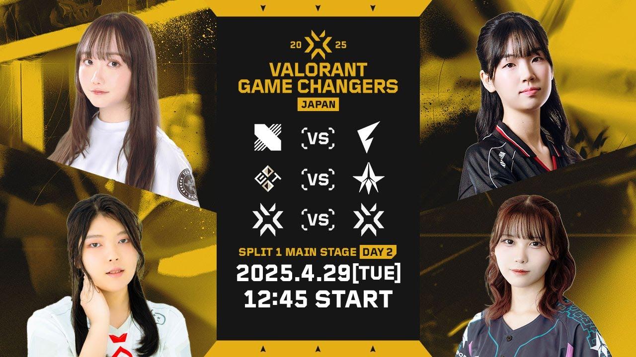 VALORANT Game Changers 2025 Split 1 Main Stage Day 2