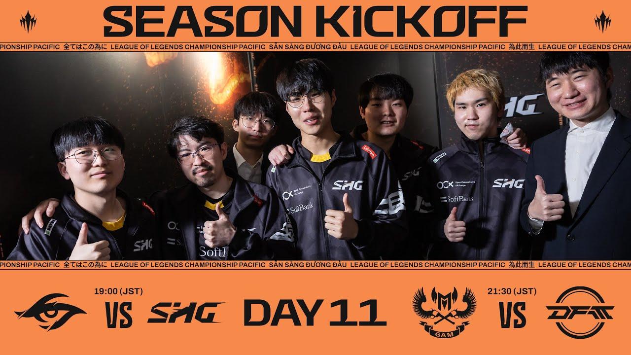 TSW vs SHG - GAM vs DFM | LCP 2025 Season Kickoff Day 11