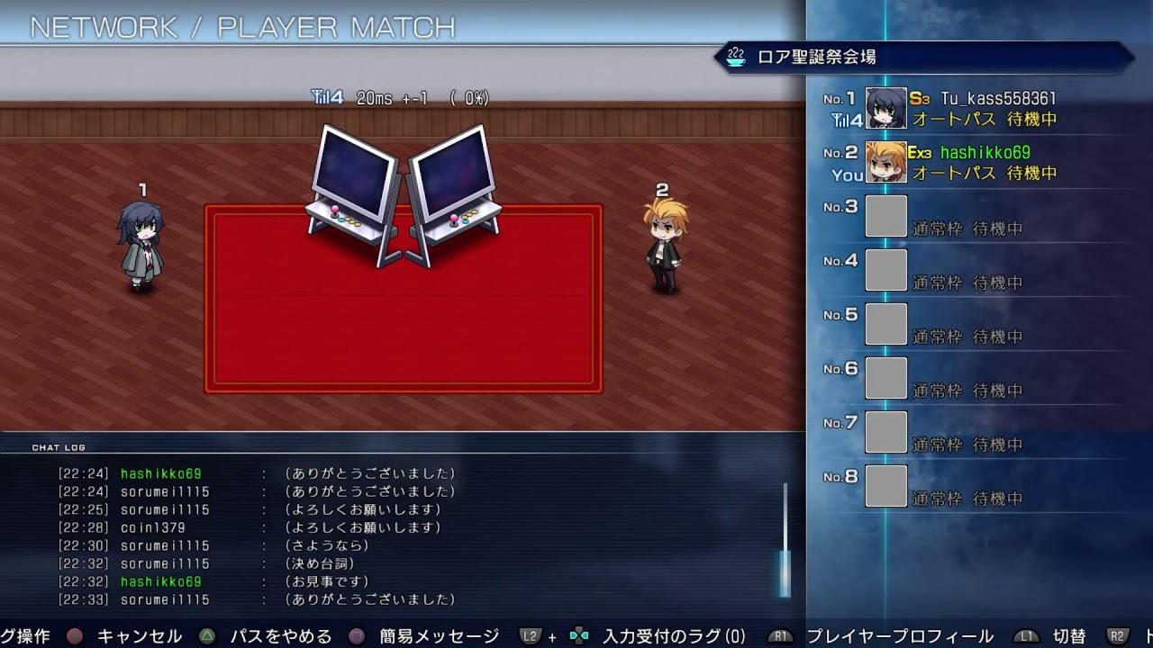 ロア生誕祭2025