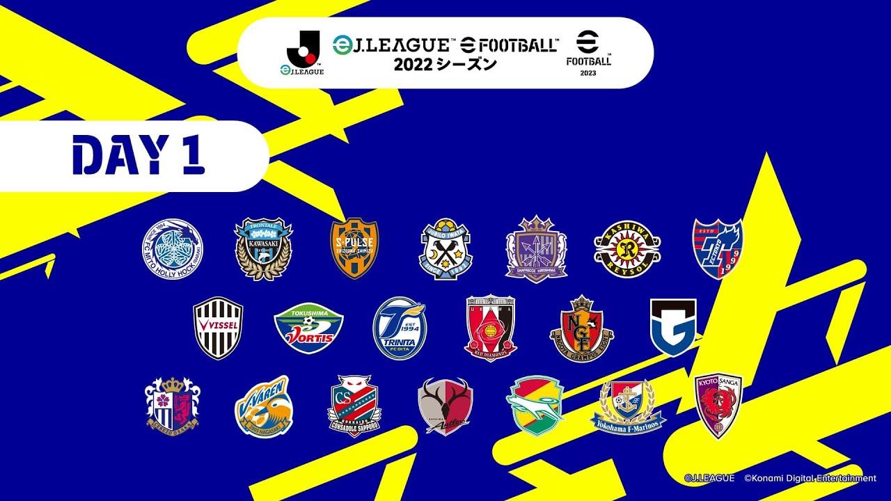 【決勝大会DAY1】eＪリーグ eFootball™ 2022シーズン