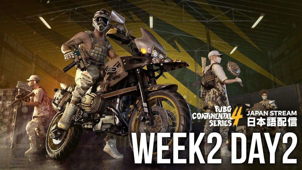 PCS4 ASIA WEEK2 DAY2 | PUBG Continental Series