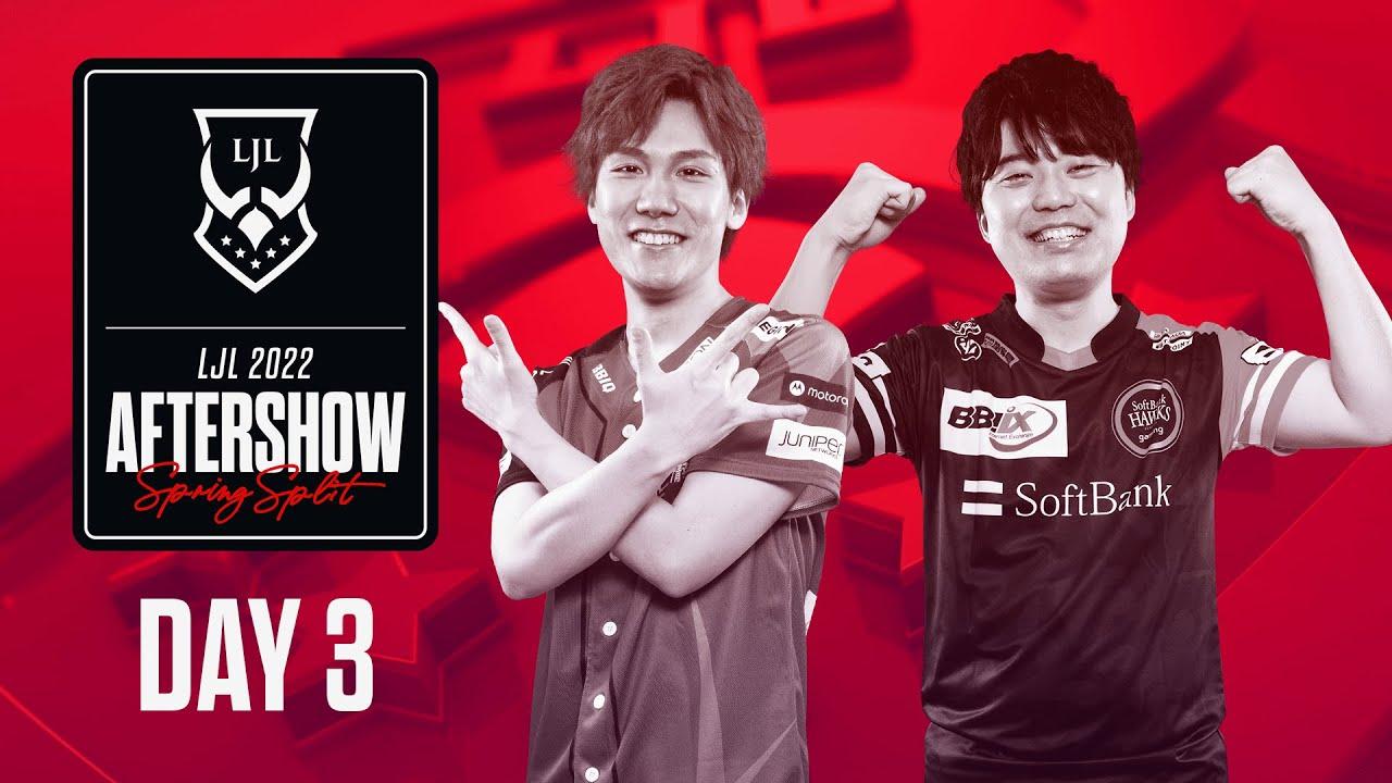 LJL 2022 Spring Split Day 3 Aftershow