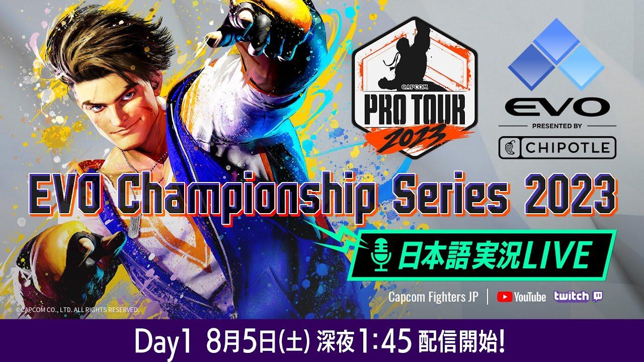 【日本語実況】EVO Championship Series 2023 - Day1 「CAPCOM Pro Tour 2023」 オフラインプレミア