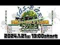 【ウルトラストリートファイター4】　辛酸杯2023🇯🇵 《決勝トーナメント 1回戦》　イキってチー牛5  vs   ないなch       TAS🥂BAR