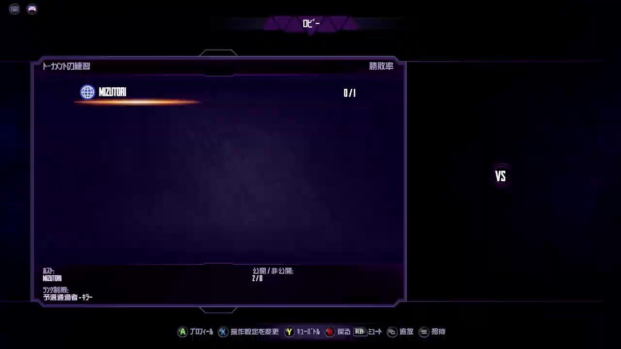 第9回キラー・ファイト