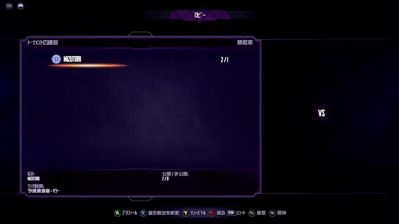 第5回キラー・ファイト