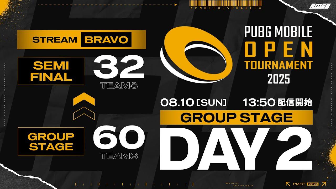 【許可を得ての配信】PMOT 2025 Phase2 Group Stage Day2 - STREAM BRAVO