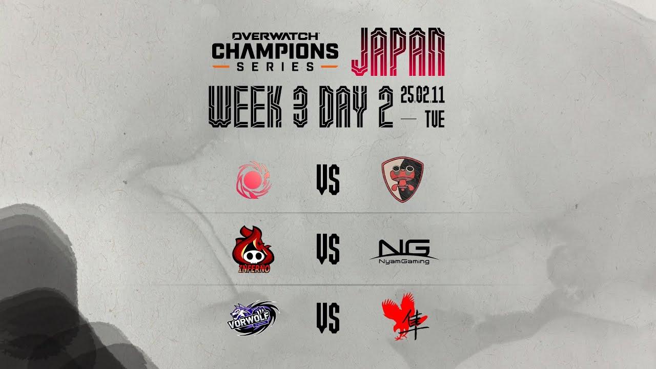 OWCS JAPAN 2025 Stage 1  - Week 3 Day 2
