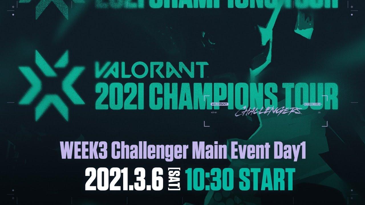 VALORANT Champions Tour /// WEEK3 Challenger Main Event Day1