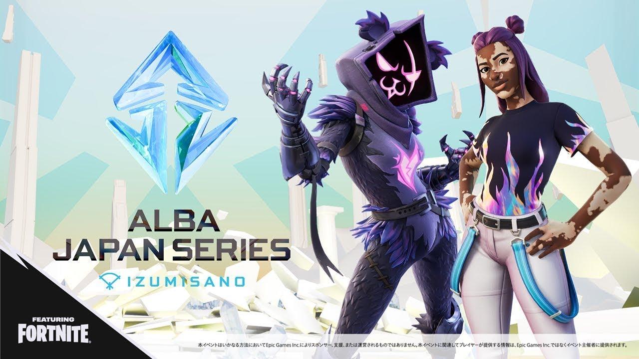 【AJS in IZUMISANO featuring FORTNITE Day1】フォートナイトプロ競技トリオ大会【フォートナイト】
