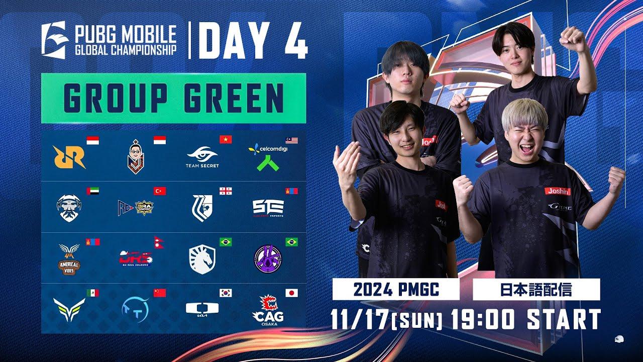 【日本語配信】2024 PMGC WEEK3 DAY4 GROUP GREEN