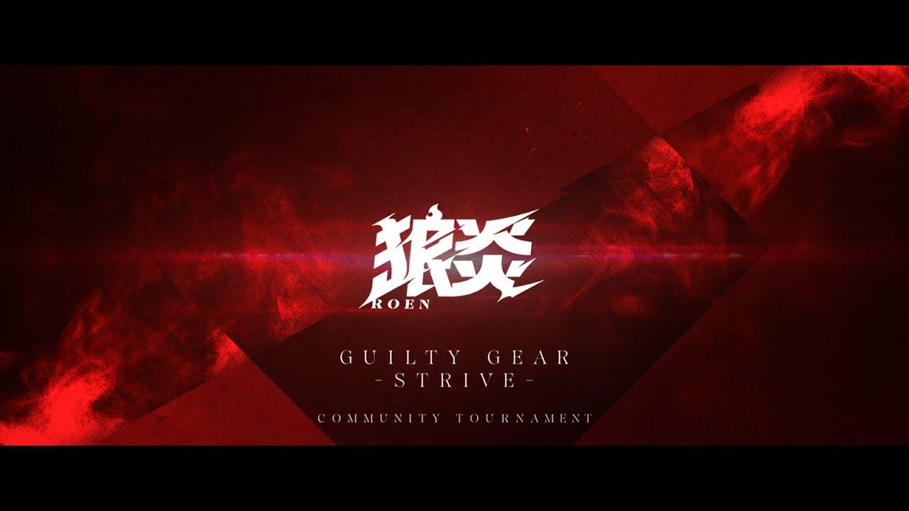 狼炎-online- #1