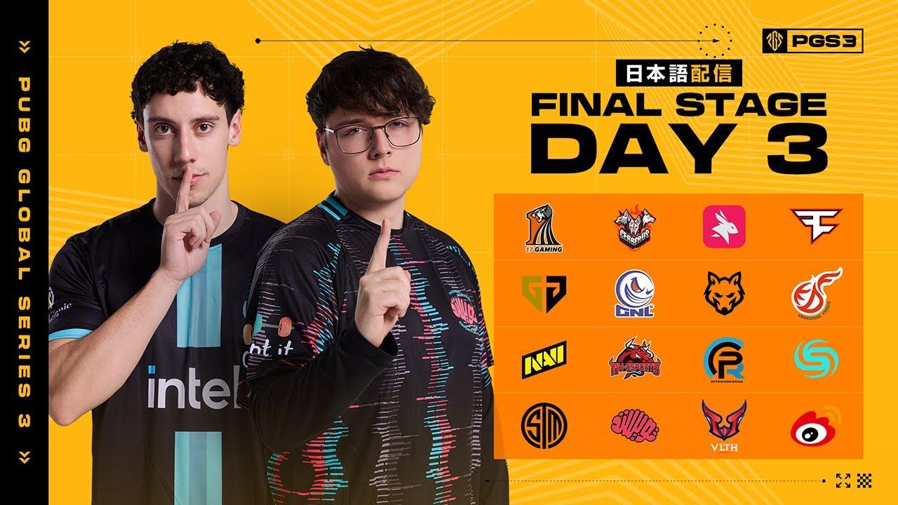 【日本語配信】PGS 3 Final stage DAY 3