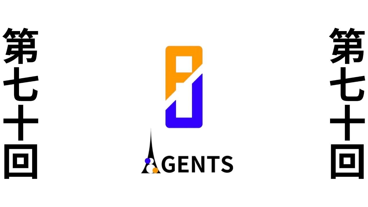 第七十回　ポケユナAGENTS 　平日オンライン大会　＃ポケモンユナイト　＃ポケユナAGENTS