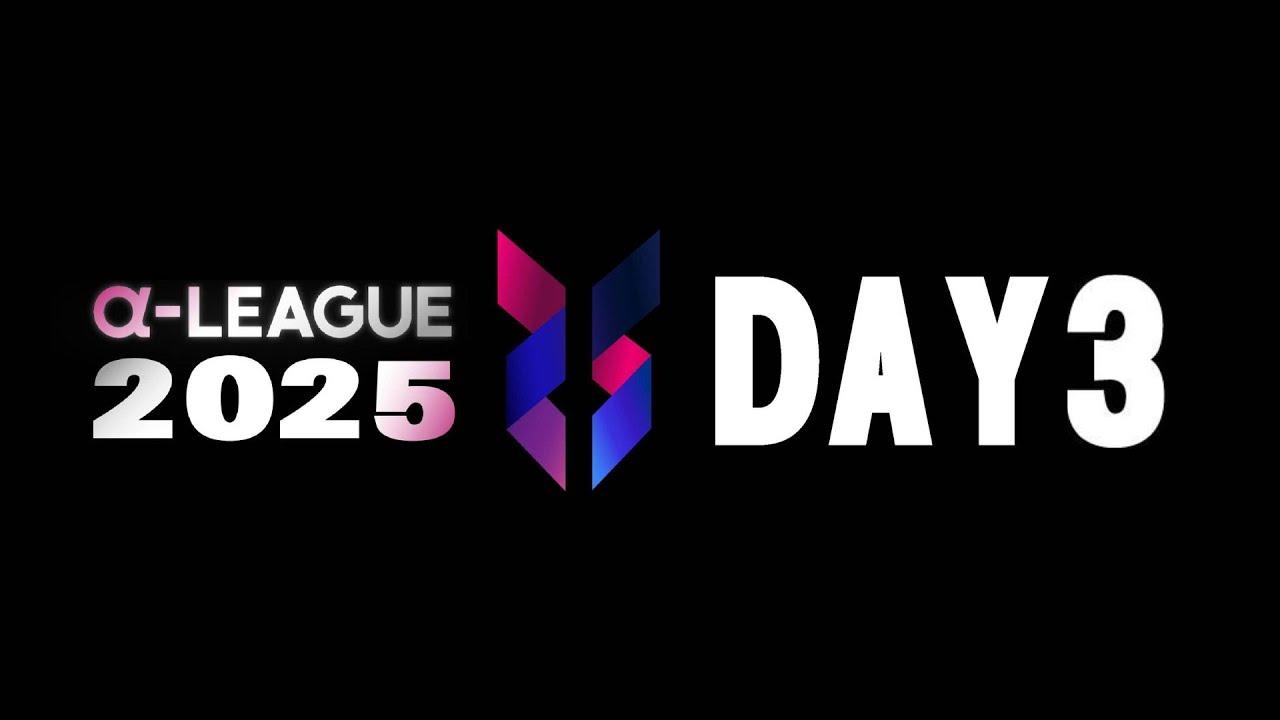 【ロケットリーグ】α-LEAGUE 2025 Day3
